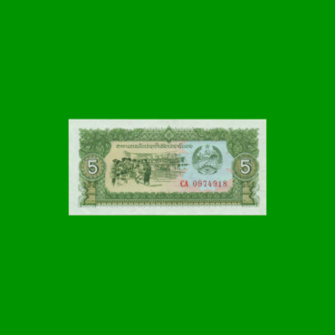BILLETE DE LAOS 5 KIP, PICK 26, AÑO 1979, ESTADO SIN CIRCULAR.-