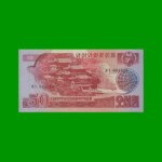 BILLETE DE COREA DEL NORTE 50 WON, PICK 38, ESTADO SIN CIRCULAR.-