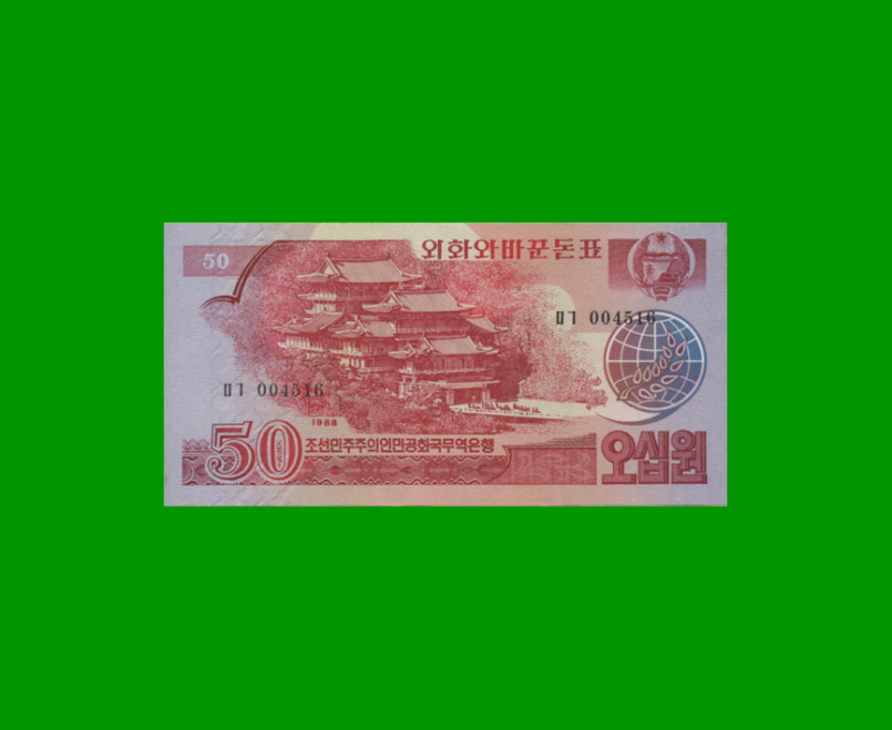 BILLETE DE COREA DEL NORTE 50 WON, PICK 38, ESTADO SIN CIRCULAR.-