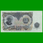 BILLETE DE BULGARIA 200 LEV, PICK 87, ESTADO SIN CIRCULAR.-