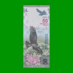 PESOS 3er DISEÑO $50,00, BOT 5206a, AÑO 2020, ESTADO SIN CIRCULAR.-
