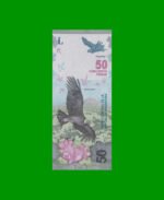 PESOS 3er DISEÑO $50,00, BOT 5206a, AÑO 2020, ESTADO SIN CIRCULAR.-
