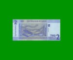 BILLETE DE SUDAN 2 LIBRAS, PICK 65, AÑO 2006 ESTADO SIN CIRCULAR.- - Imagen 2