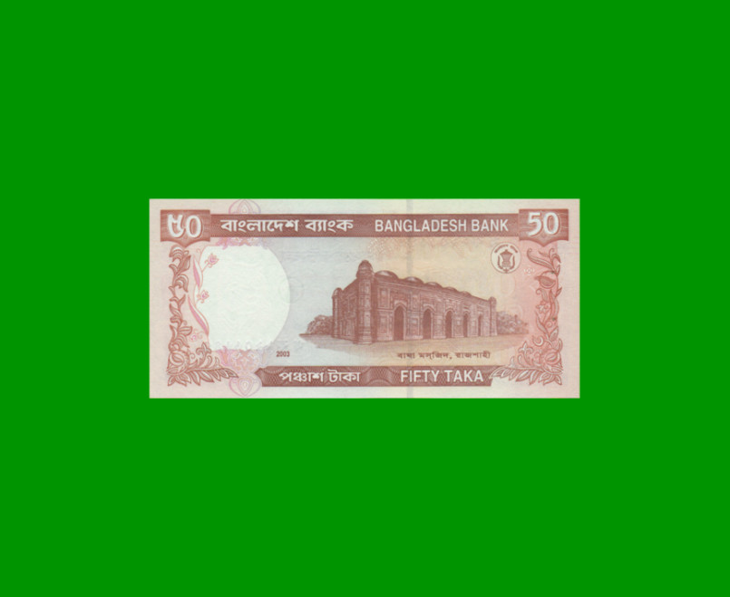 BILLETE DE BANGLADESH 50 TAKA, PICK 41a, ESTADO SIN CIRCULAR.- - Imagen 2