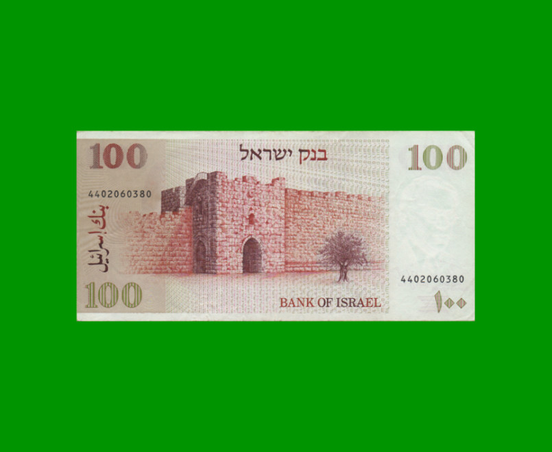 BILLETE DE ISRAEL 100 SHEQALIM, PICK 47a, AÑO 1979, ESTADO MUY BUENO+ .- - Imagen 2