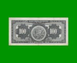 BILLETE DE PERU 100 SOLES, PICK 86, AÑO 1964, ESTADO EXCELENTE- .- - Imagen 2