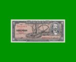BILLETE DE CUBA $10,00 PICK 88c, AÑO 1960, ESTADO EXCELENTE+.-