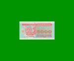 BILLETE DE UCRANIA 5.000 KARBOVANTSIV, PICK 93b, AÑO 1995 ESTADO SIN CIRCULAR.-