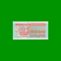 BILLETE DE UCRANIA 5.000 KARBOVANTSIV, PICK 93b, AÑO 1995 ESTADO SIN CIRCULAR.-