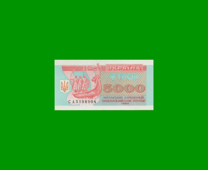 BILLETE DE UCRANIA 5.000 KARBOVANTSIV, PICK 93b, AÑO 1995 ESTADO SIN CIRCULAR.-