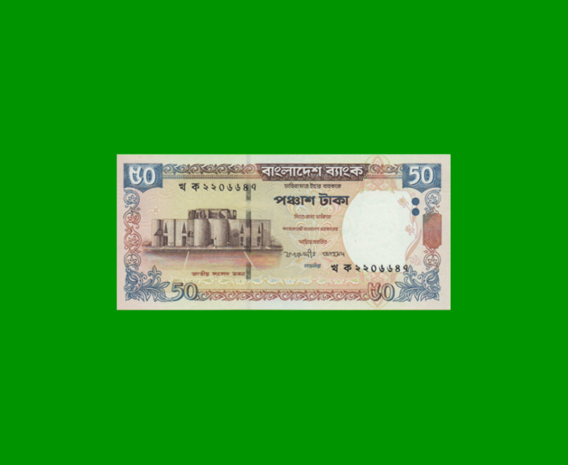 BILLETE DE BANGLADESH 50 TAKA, PICK 41a, ESTADO SIN CIRCULAR.-