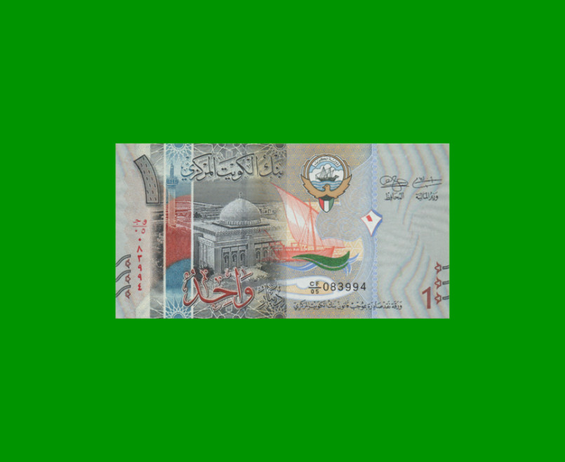 BILLETE DE KUWAIT 1 DINAR, PICK 31, ESTADO SIN CIRCULAR.-