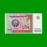 BILLETE DE UZBEKISTAN 500 SUM, PICK 81, AÑO 1999, ESTADO SIN CIRCULAR.-