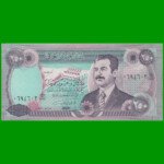 BILLETE DE IRAK 250 DINARES, PICK 85, AÑO 1995, ESTADO SIN CIRCULAR.-