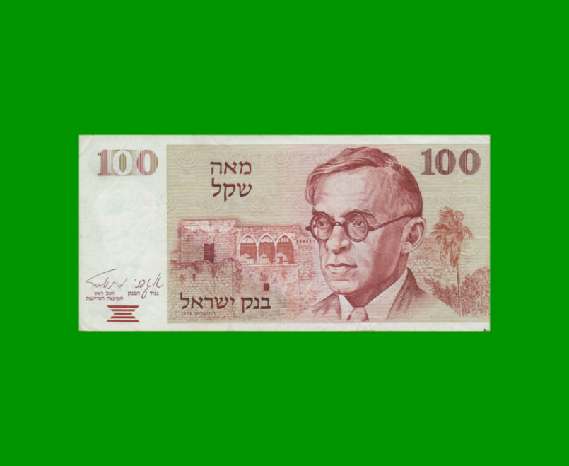 BILLETE DE ISRAEL 100 SHEQALIM, PICK 47a, AÑO 1979, ESTADO MUY BUENO+ .-