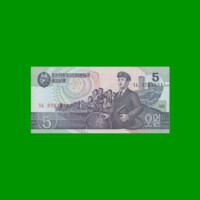 BILLETE DE COREA DEL NORTE 5 WON, PICK 40b, ESTADO SIN CIRCULAR.-