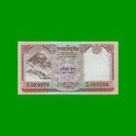 BILLETE DE NEPAL 10 RUPIAS, PICK 61b, AÑO (2010) ESTADO SIN CIRCULAR.-