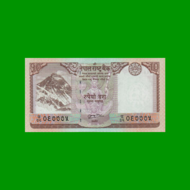 BILLETE DE NEPAL 10 RUPIAS, PICK 61b, AÑO (2010) ESTADO SIN CIRCULAR.-