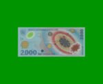 BILLETE DE RUMANIA 2.000 LEI, POLYMERO PICK 111, ESTADO SIN CIRCULAR.- - Imagen 2