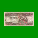 BILLETE DE ETHIOPIA 10 BIRR, PICK 48, AÑO 2015, ESTADO SIN CIRCULAR.-