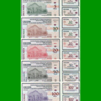 SERIE COMPLETA DE BONOS MUNICIPALIDAD DE SAN FRNACISCO (5) BILLETES, MISMO NRO DE SERIE, AÑO 2001, ESTADO SIN CIRCULAR.-