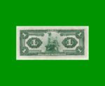 BILLETE DE COSTA RICA 1 COLON, S121, AÑO 1917, ESTADO SIN CIRCULAR.- - Imagen 2