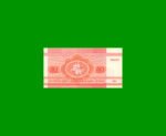 BILLETE DE BIELORUSIA 50 KAPEEK, PICK 1, ESTADO SIN CIRCULAR.- - Imagen 2