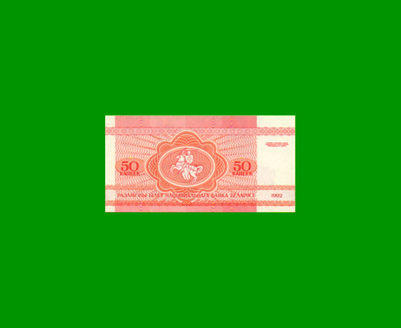 BILLETE DE BIELORUSIA 50 KAPEEK, PICK 1, ESTADO SIN CIRCULAR.- - Imagen 2