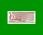BILLETE DE TURQUIA 20 LIRAS, PICK 187a, AÑO L. 1970 (1974), ESTADO SIN CIRCULAR.- - Imagen 2