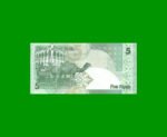 BILLETE DE QATAR 5 RIYALS, PICK 29, AÑO 2008/2015, ESTADO SIN CIRCULAR.- - Imagen 2
