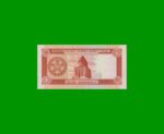 BILLETE DE TURKMENISTAN 1 MANAT, PICK 1, AÑO 1993, ESTADO SIN CIRCULAR.- - Imagen 2