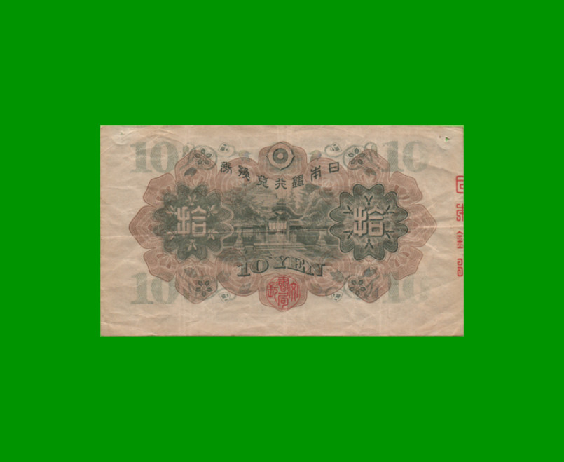 BILLETE DE JAPON 10 YEN, PICK 40, AÑO 1930, ESTADO MUY BUENO- .- - Imagen 2