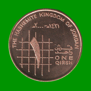 MONEDA DE JORDANIA 1 QIRSH, AÑO 2000/ 2013, ESTADO NUEVA.-