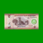 BILLETE DE EMIRATOS ARABES 5 DIRNHAMS, PICK 36a, POLYMERO, AÑO 2022, ESTADO SIN CIRCULAR.-