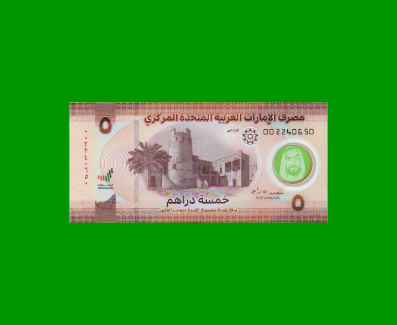 BILLETE DE EMIRATOS ARABES 5 DIRNHAMS, PICK 36a, POLYMERO, AÑO 2022, ESTADO SIN CIRCULAR.-