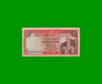 BILLETE DE SRI LANKA 5 RUPIAS, PICK 73Aa, AÑO 1974, ESTADO MUY BUENO- .-