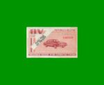 BILLETE DE CHILE, PEAJE "LO PRADO", RUTA 68, AÑO 1987, ESTADO EXCELENTE- .-