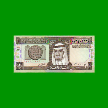 BILLETE DE ARABIA SAUDITA 1 RIYALS, PICK 21d, AÑO 1984, ESTADO SIN CIRCULAR.-