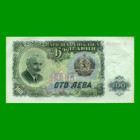 BILLETE DE BULGARIA 100 LEV, PICK 86, ESTADO SIN CIRCULAR.-
