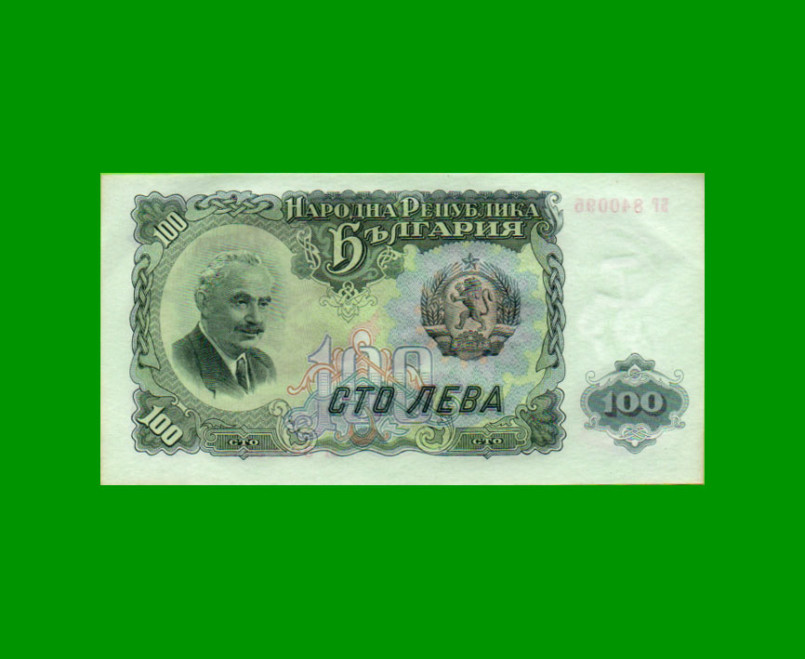 BILLETE DE BULGARIA 100 LEV, PICK 86, ESTADO SIN CIRCULAR.-