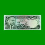 BILLETE DE AFGANISTAN 50 AFGHANIS, PICK 49, AÑO 1973, ESTADO SIN CIRCULAR.-
