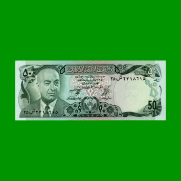BILLETE DE AFGANISTAN 50 AFGHANIS, PICK 49, AÑO 1973, ESTADO SIN CIRCULAR.-