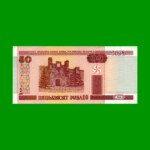 BILLETE DE BIELORUSIA 50 RUBLOS, PICK 25, ESTADO SIN CIRCULAR.-