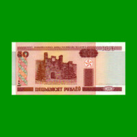 BILLETE DE BIELORUSIA 50 RUBLOS, PICK 25, ESTADO SIN CIRCULAR.-