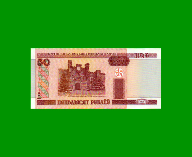 BILLETE DE BIELORUSIA 50 RUBLOS, PICK 25, ESTADO SIN CIRCULAR.-