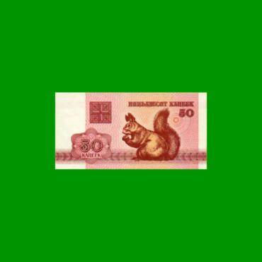 BILLETE DE BIELORUSIA 50 KAPEEK, PICK 1, ESTADO SIN CIRCULAR.-