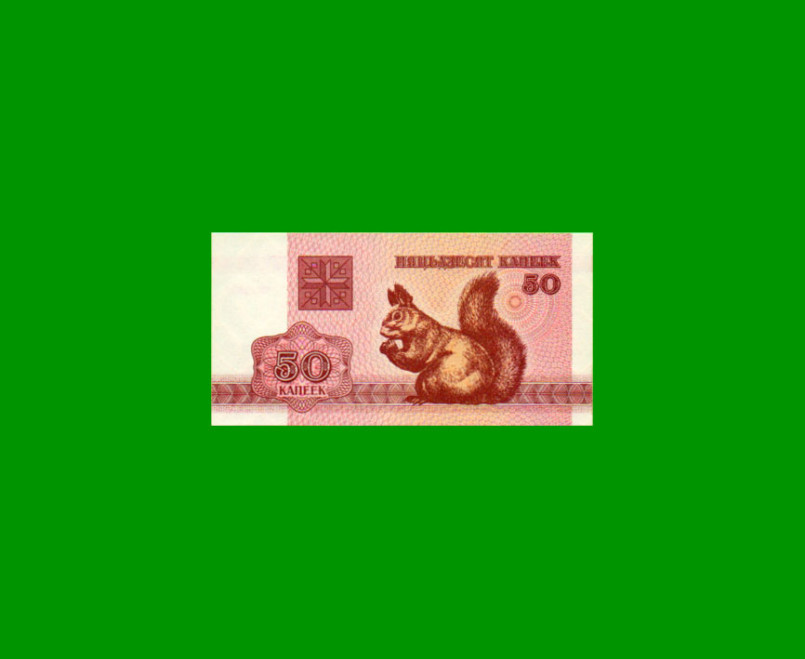 BILLETE DE BIELORUSIA 50 KAPEEK, PICK 1, ESTADO SIN CIRCULAR.-