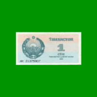 BILLETE DE UZBEKISTAN 1 SUM, PICK 61, AÑO 1992, ESTADO SIN CIRCULAR.-