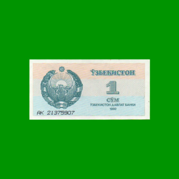 BILLETE DE UZBEKISTAN 1 SUM, PICK 61, AÑO 1992, ESTADO SIN CIRCULAR.-