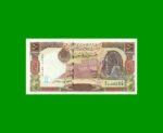 BILLETE DE SIRIA 50 LIBRAS, PICK 107, ESTADO SIN CIRCULAR.-